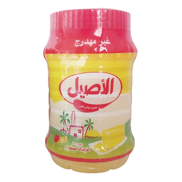 الاصيل سمن نباتي - 750 جرام