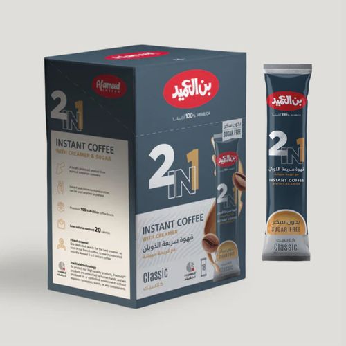 قهوة العميد سريعة التحضير ٢ في ١ - كلاسيكية - 20 جرام