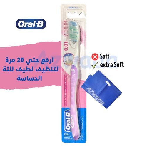 Oral B | فرش اسنان الترا رفيعة للثة الحساسة ناعمة جدا