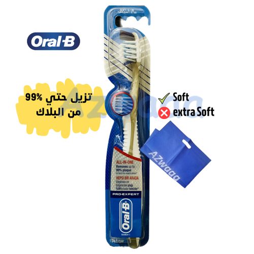 ORAL-B | فرشاة اسنان اورال بي برو اكسبيرت ناعمة
