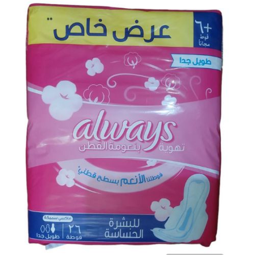 Always MAXI ThiCK, Extra Long Sanitary Sensitive Skin, 26 Pads