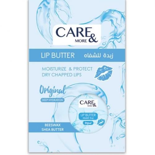 CARE & MORE | زبدة الشفاه كير آند مور - اورجينال - 20 جم
