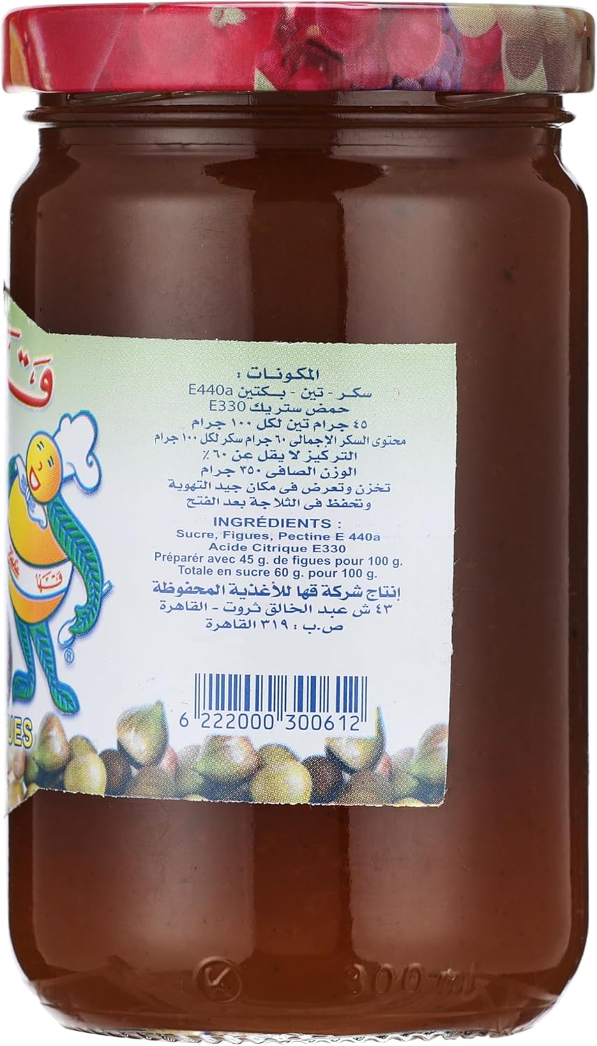 Kaha | مربى تين من قها - 350 جرام