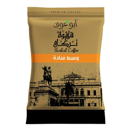 Abu Auf | Abu Auf Bin Turki Medium Plain - 200 gm