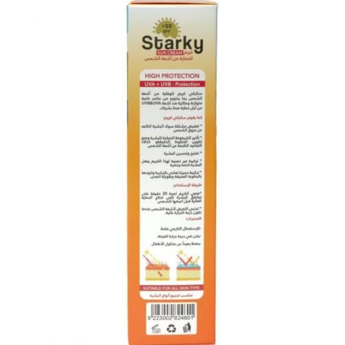 STARKY | كريم ستاركي للشمس SPF + 50 حماية عالية من الأشعة فوق البنفسجية الطويلة والمتوسطة - حماية لجميع أنواع البشرة - 100 مل