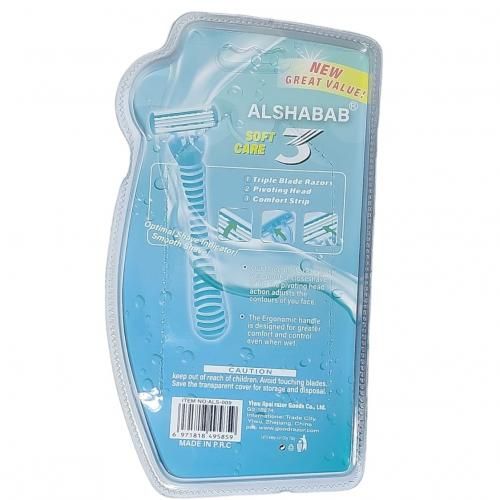 ماكينة حلاقة نسائية بثلاثة شفرات - مقبض و 6 رؤوس LADIES RAZOR 3 BLADES - HANDEL AND 6 HEADS