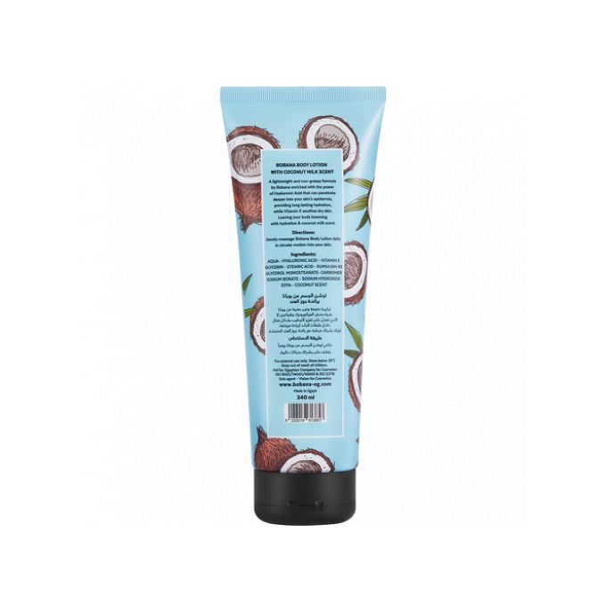 Bobana Coconut Body Lotion - 240 ml