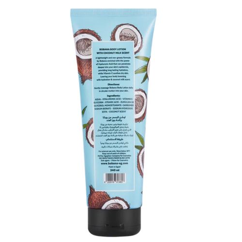 Bobana Body Lotion Coconut Scent - Deep Moisturizing & Light Formula 240ml