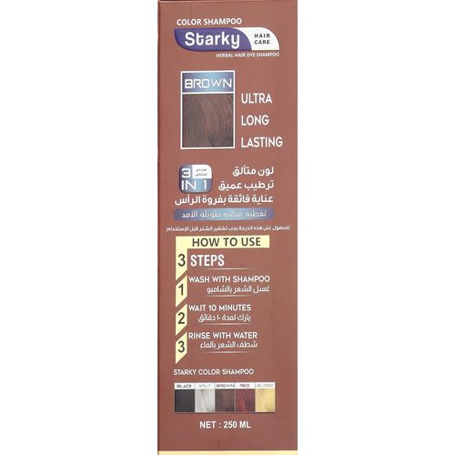 STARKY | ستاركي شامبو صبغ الشعر بالأعشاب لون بني - B20 - 250 مل