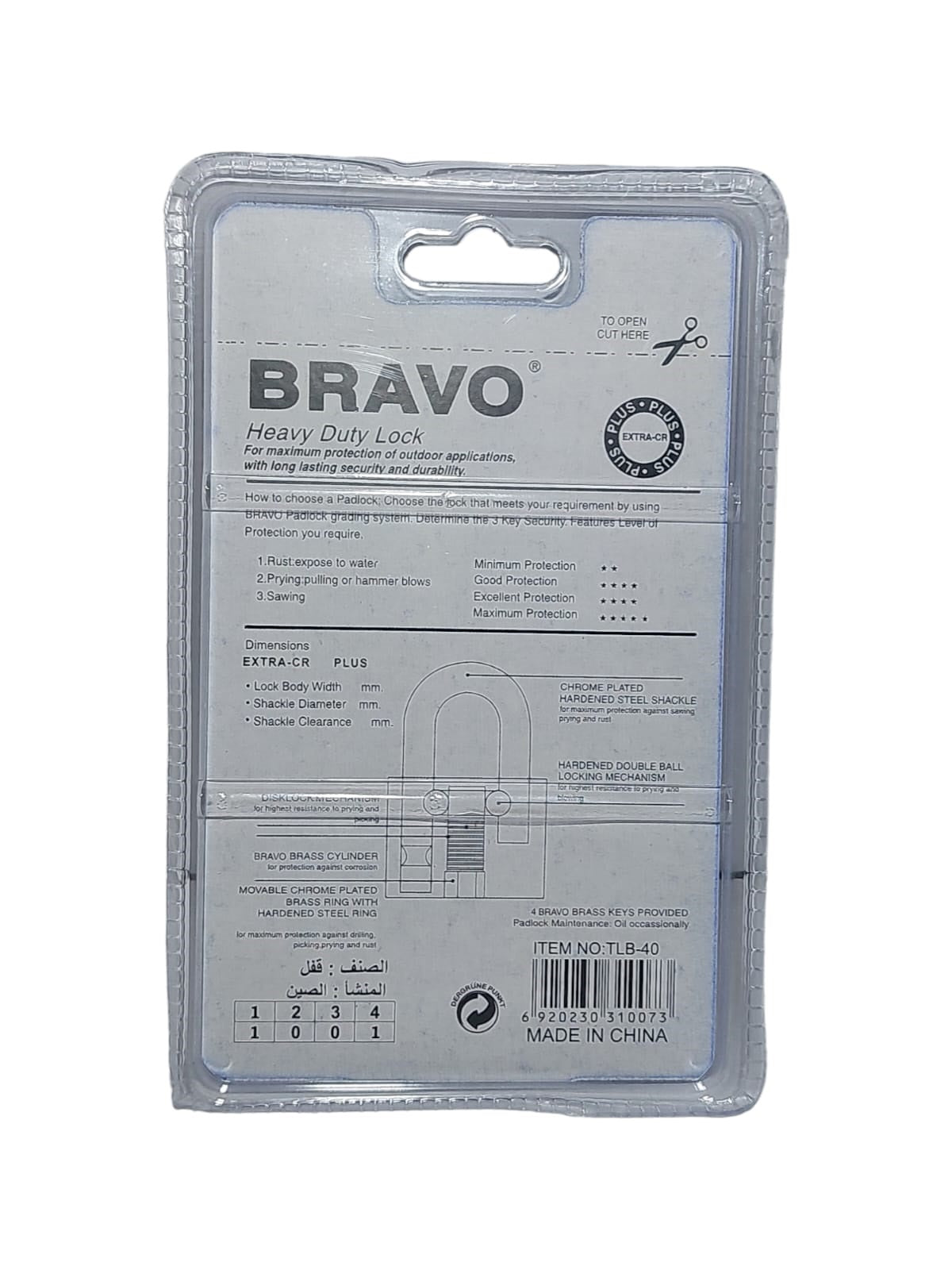 Bravo Heavy Duty Padlock with 4 Keys (40mm)