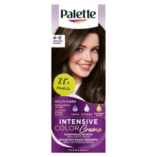 Palette | صبغة كريم الشعر المكثفة ، 4-0 بني وسط، 50 مل