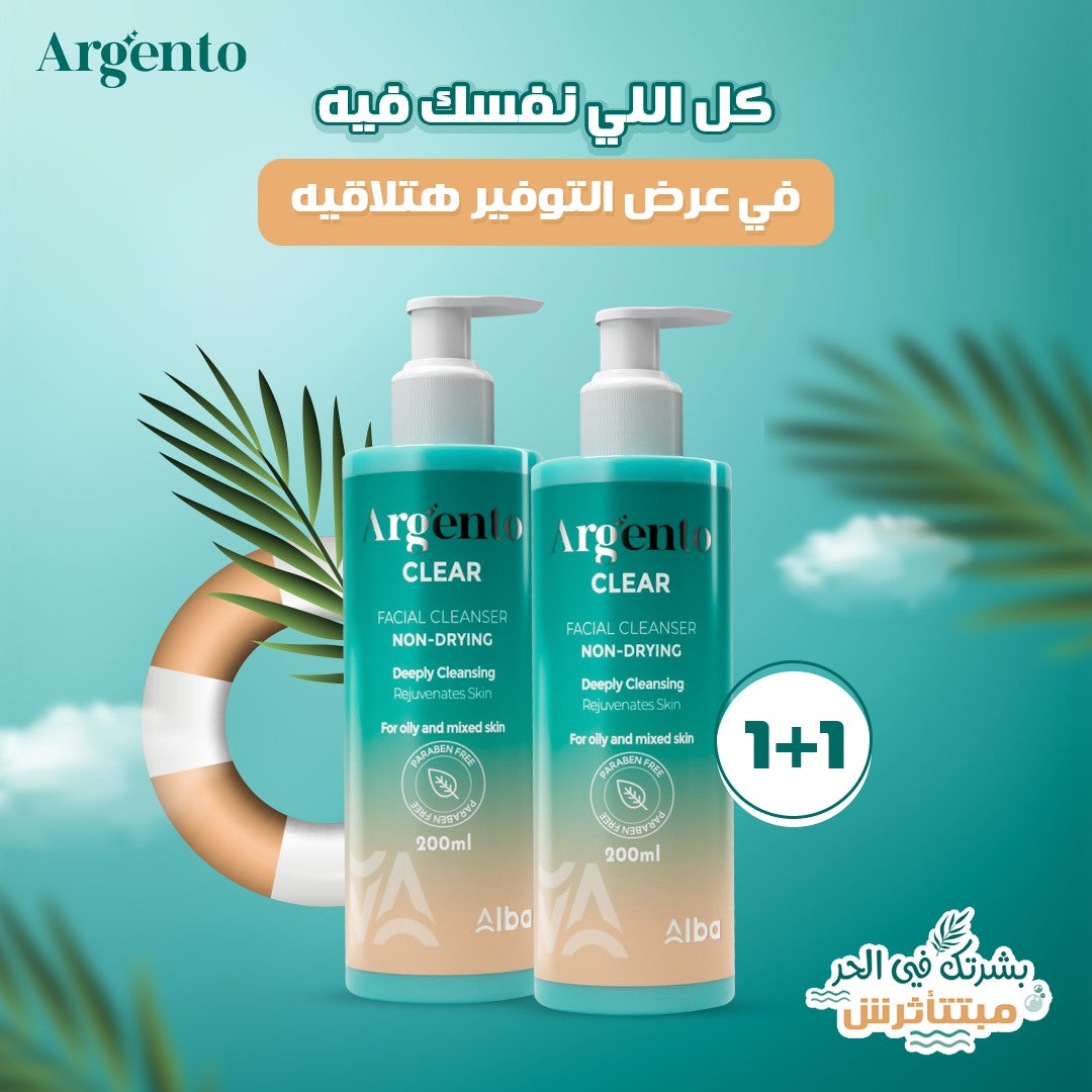 Argento clear facial cleanser200ml*2 غسول ارجنتو كلير عرض 1+1