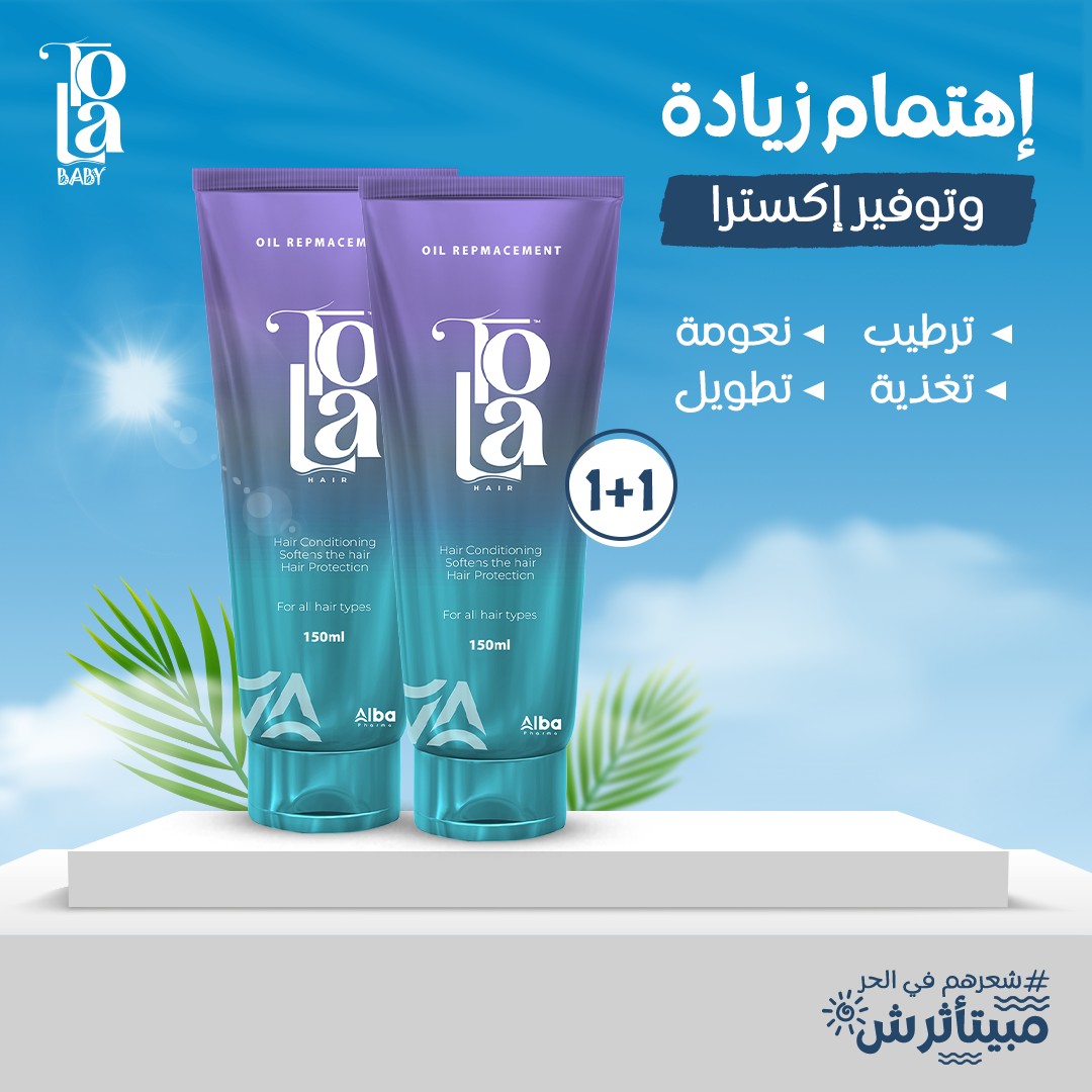 TOLA oil replacement 150ml*2 TOLA oil replacement 150ml 1+1 offer