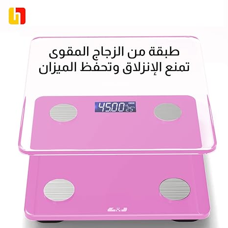 Bluetooth Bathroom Scale with Step-On Technology and Backlit Display - Stylish and Smart