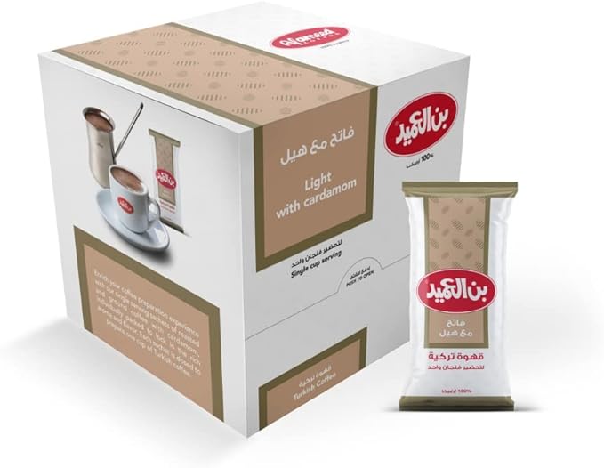 بن العميد فاتحة بدون هيل (سادة) قهوة تركية - تلقيمة