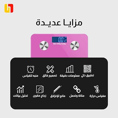 Bluetooth Bathroom Scale with Step-On Technology and Backlit Display - Stylish and Smart