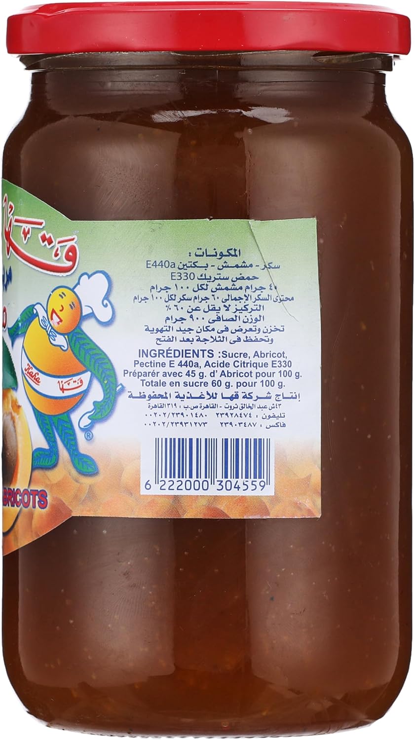 Kaha | مربى المشمش من قها - 900 جرام