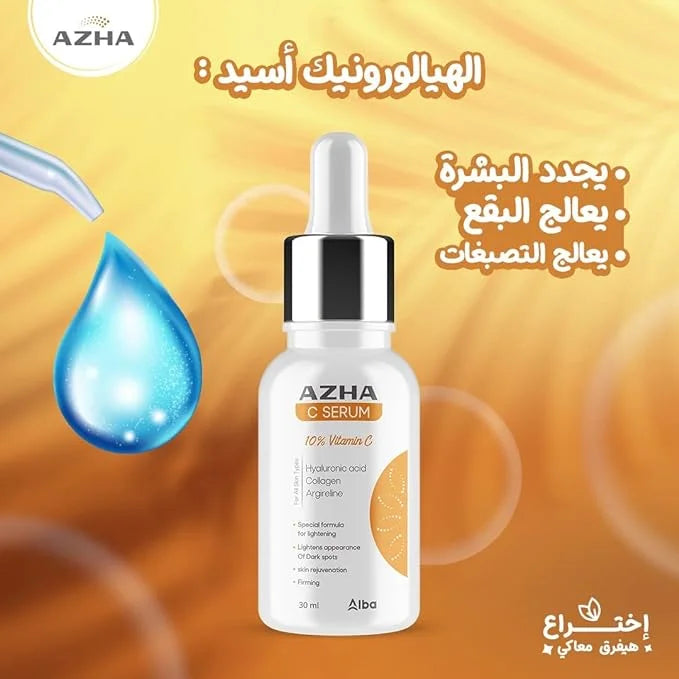 AZHA c serum 30ml*2 ازهى سيرم عرض 1+1