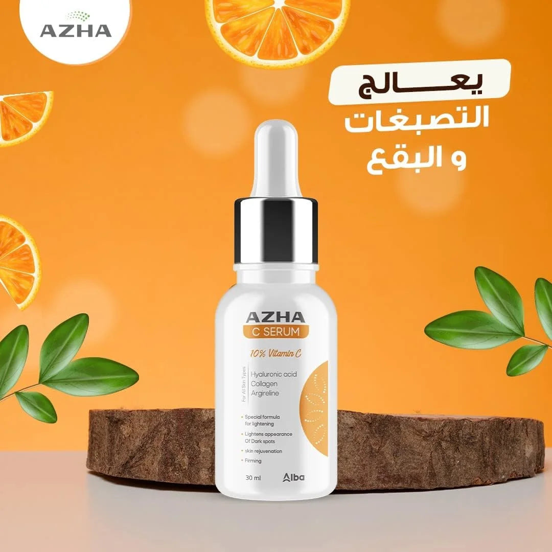 AZHA c serum 30ml*2 ازهى سيرم عرض 1+1