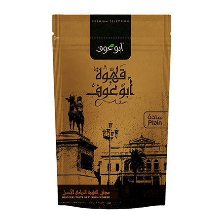 Abu Auf | Abu Auf Bin Turki, Medium Plain - 400 gm