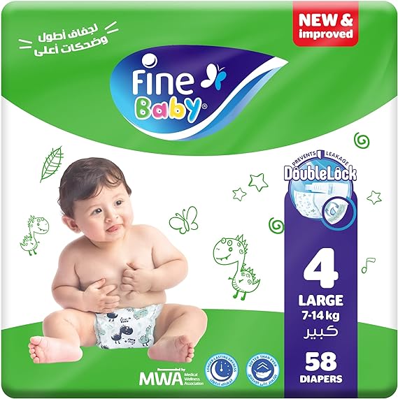 Fine Baby | حفاضات فاين بيبي بقفل مزدوج مقاس 4، كبير - من 7 كجم إلى 14 كجم - 58 حفاضة