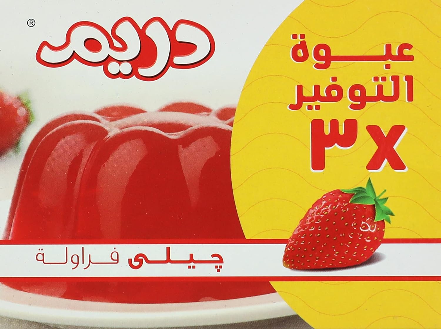 دريم جيلي الفراولة 210 جرام - 3 أكياس 70 جرام