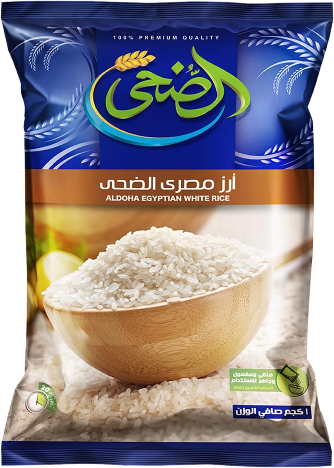 الضحي ارز مصري - 1 كيلو