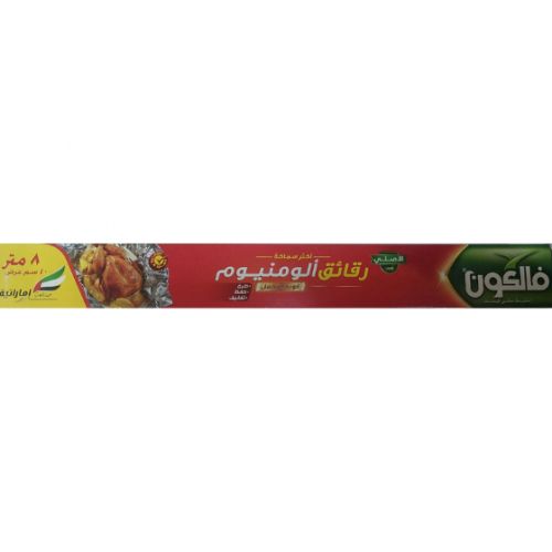 Falcon Aluminium Foil Heavy Duty 8m *40cm