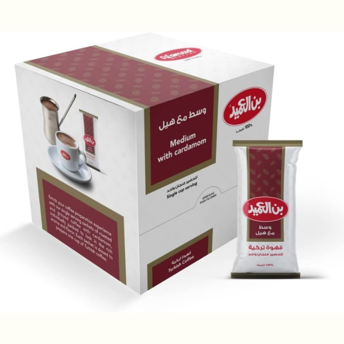 بن العميد وسط مع هيل (محوج ) قهوة تركية - تلقيمة