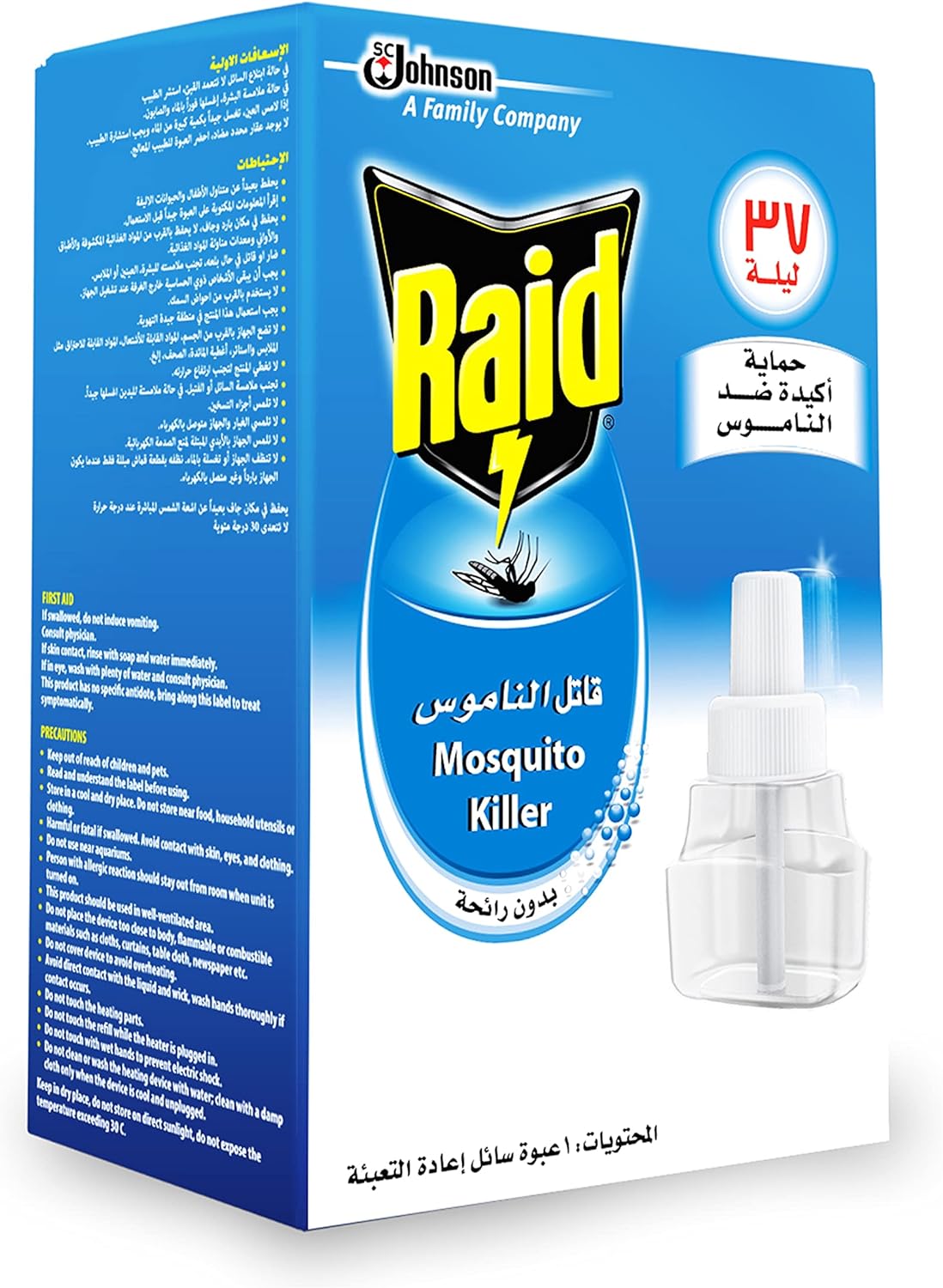 RAID | Raid Liquid Mosquito Repellent - Unscented