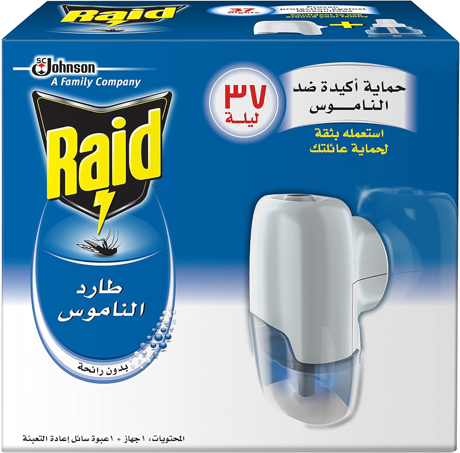 RAID | Raid Mosquito Repellent Device with Mosquito Repellent Liquid - Odorless