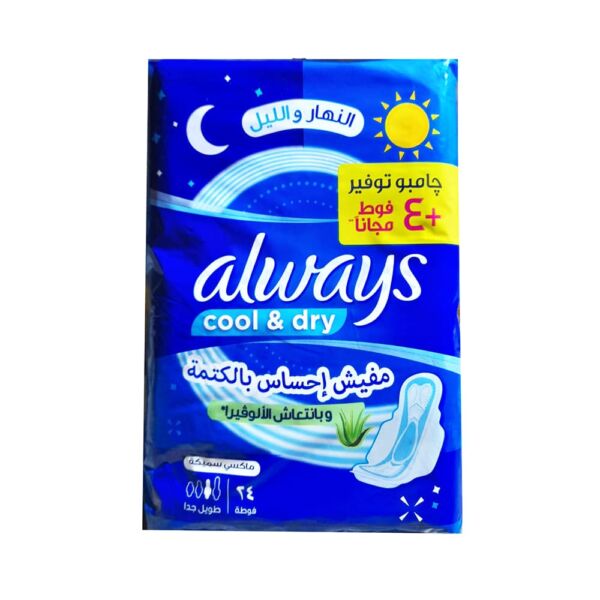 Always MAXI THICK, Extra Long, Cool & Dry, 24 Pads