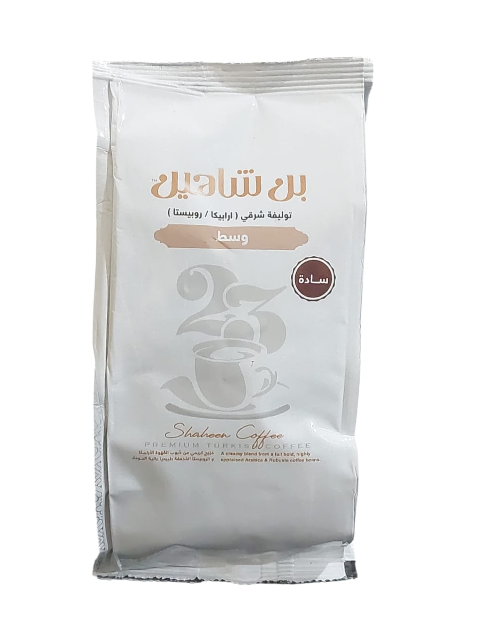 Shaheen Coffee | قهوة شاهين مزيج شرقي سادة وسط (قهوة تركية) - 100 جرام