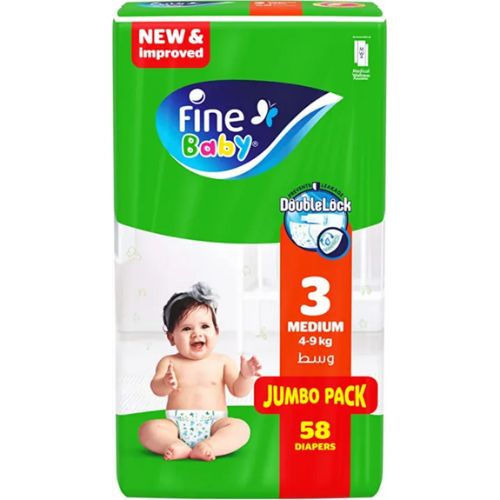 Fine Baby | حفاضات فاين بيبي بقفل مزدوج مقاس 3، وسط - من 4 كجم إلى 9 كجم - 58 حفاضة