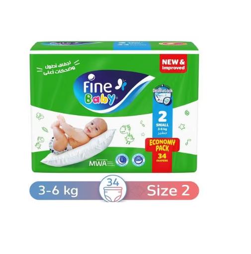 Fine Baby | حفاضات فاين بيبي بقفل مزدوج مقاس 2 صغير - من 3 كيلو إلى 6 كيلو - 34 حفاضة