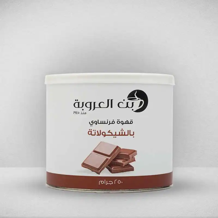Orouba | Chocolate Flavored Coffee - 250g