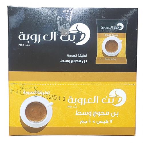 Orouba | قهوة العروبة المطحونة مع الهيل، وسط - 12 ظرف - 10 جم