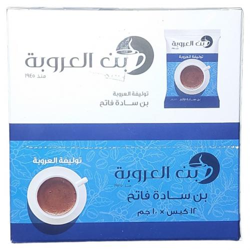 Orouba | خلطة العروبة قهوة سادة مطحونة – فاتحة – 12 ظرف - 10 جم
