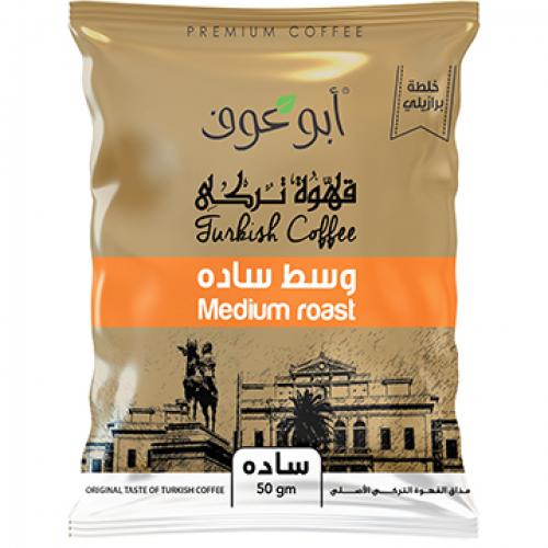 Abu Auf | Abu Auf Bin Turki Medium Plain - 50 gm