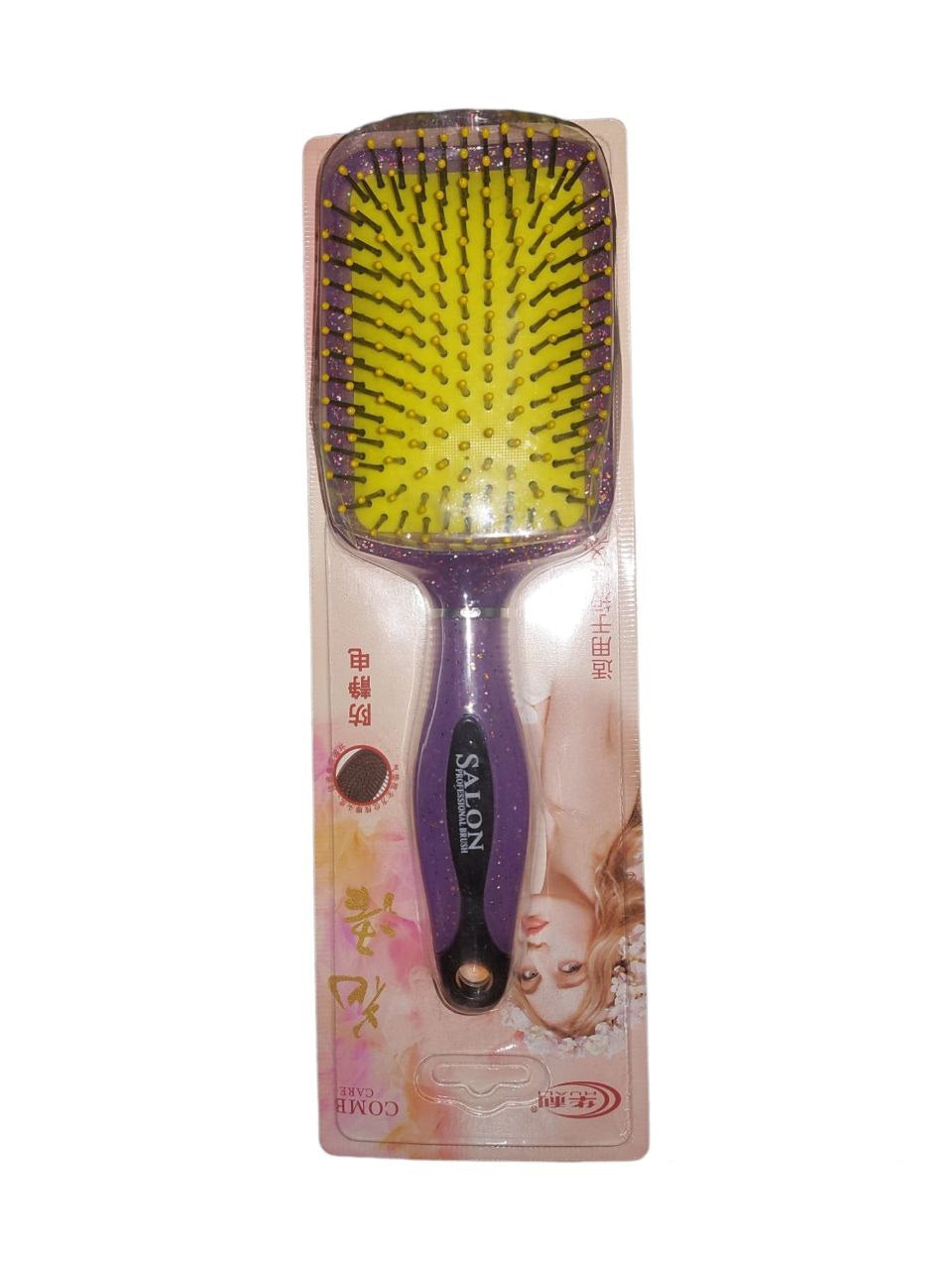 Hair BRUSH