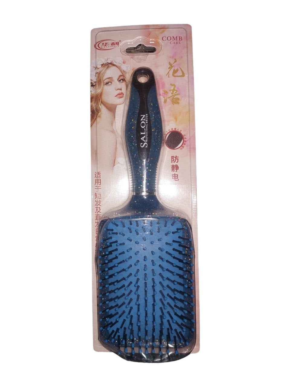 Hair BRUSH