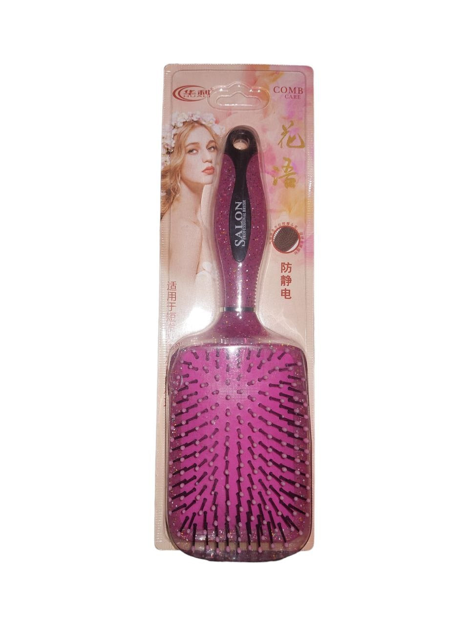 Hair BRUSH