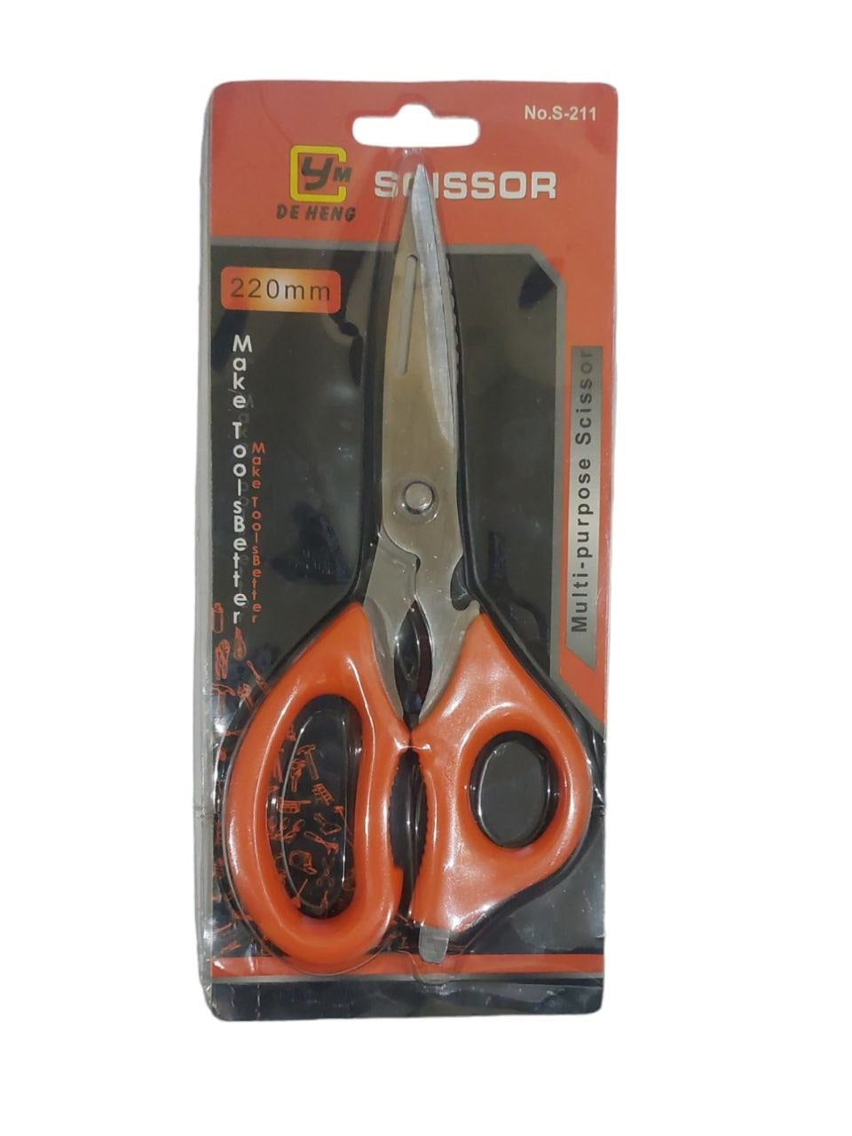 مقص مطبخ متعدد الوظائف