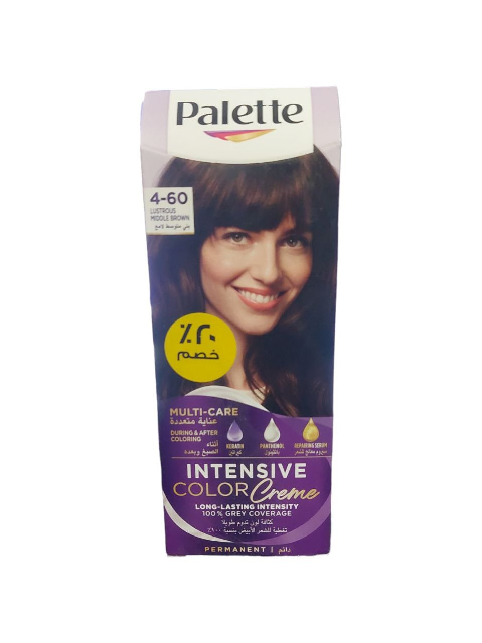 Palette | صبغة كريم باليت المركزة للشعر، 4-60 بني وسط لامع 50 مل