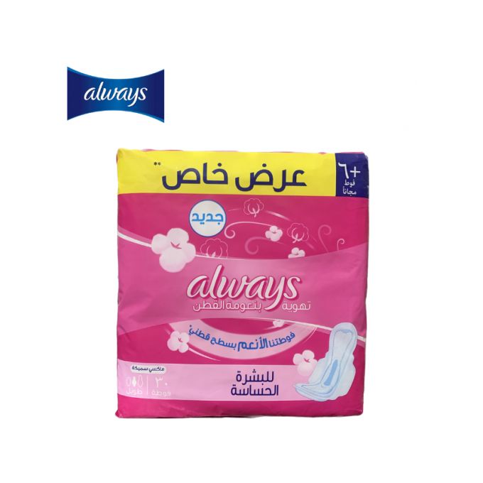 Always Always MAXI ThiCK, Long Sanitary Sensitive skin, 30 Pads