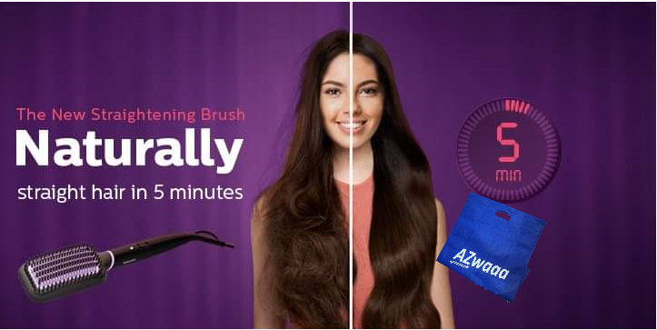 Philips | BHH 880 | brush tourmaline فرشاة تمليس الشعر