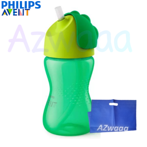Philips Avent Straw Cups SCF798/01 - أكواب افينت مزوّدة بقشة