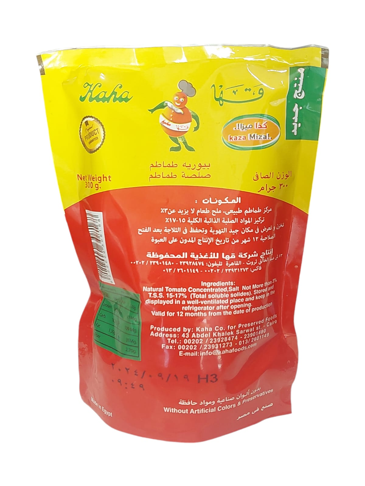 Kaha | Kaha Special Tomato Sauce (Concentration 15-17%) 300g, 3 pieces