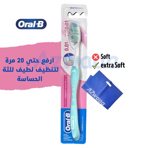 Oral B | فرش اسنان الترا رفيعة للثة الحساسة ناعمة جدا