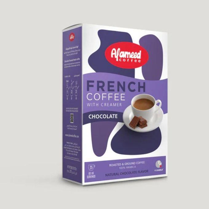 قهوة العميد الفرنسية بنكهة الشوكولاتة - 200 جرام (Copy)